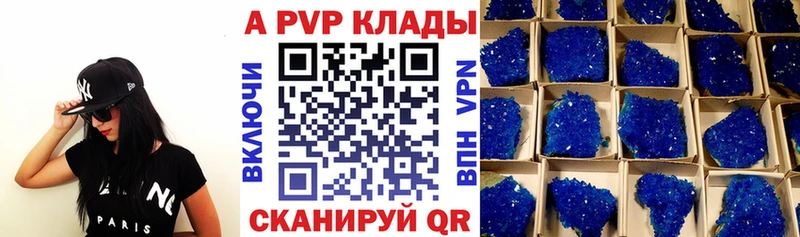 Сколько стоит Кольчугино АМФ APVP