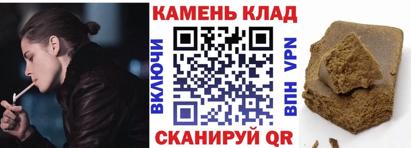Гашиш ice o lator  цена наркотик  Кольчугино 