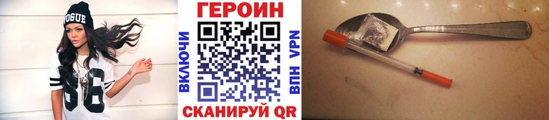 Героин гречка  hydra ONION  Кольчугино 