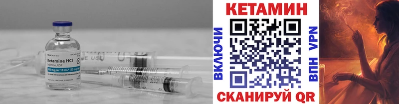 магазин продажи наркотиков Кольчугино Кетамин VHQ