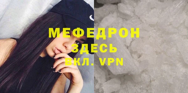 дживик Баксан
