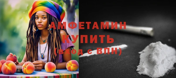 дживик Баксан