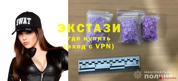 дживик Баксан