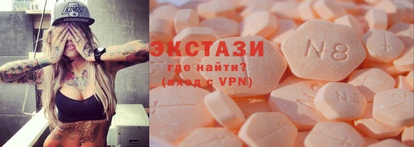 спайс Балахна