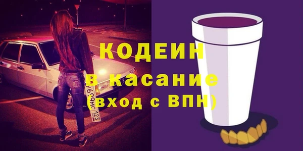 спайс Балахна