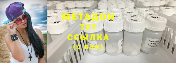 ПСИЛОЦИБИНОВЫЕ ГРИБЫ Балабаново