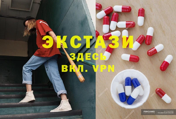 спайс Балахна