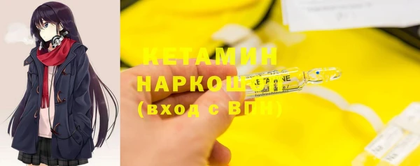ПСИЛОЦИБИНОВЫЕ ГРИБЫ Балабаново