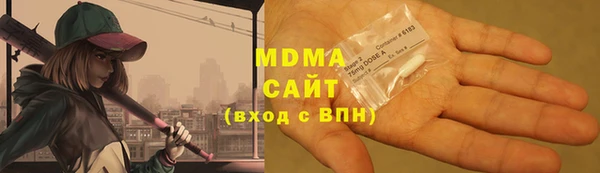спайс Балахна