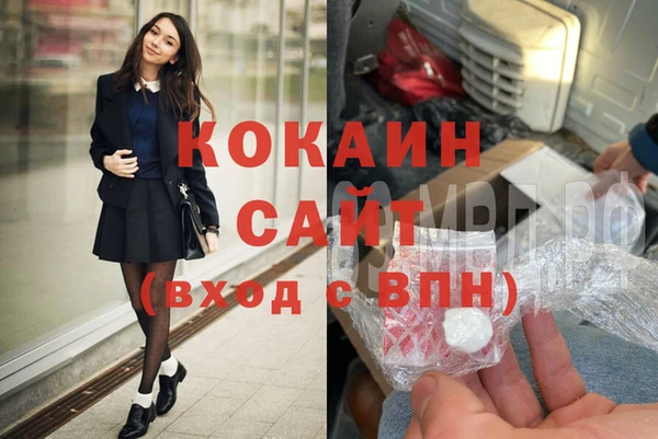 спайс Балахна