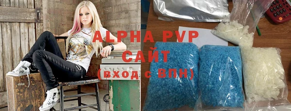 спайс Балахна
