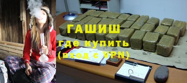 амфетамин Приозерск