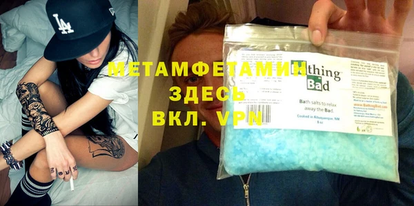 спайс Балахна