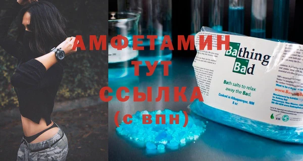 спайс Балахна