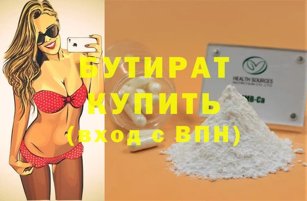 спайс Балахна