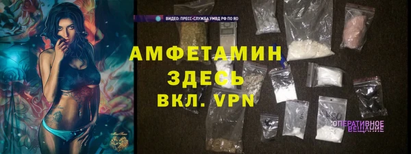 ПСИЛОЦИБИНОВЫЕ ГРИБЫ Балабаново