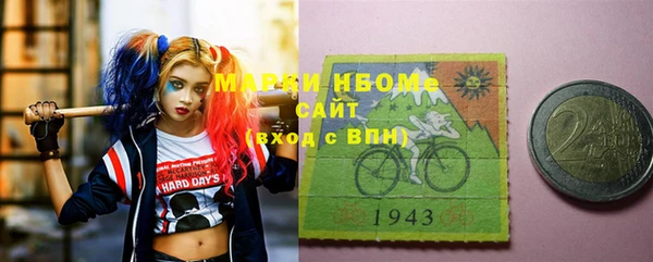 ПСИЛОЦИБИНОВЫЕ ГРИБЫ Балабаново