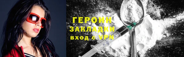 спайс Балахна