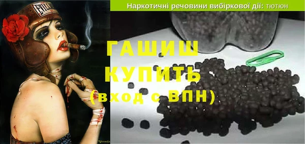 дживик Баксан