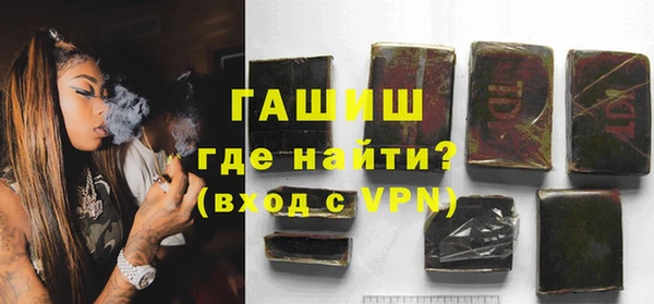 кокаин перу Протвино