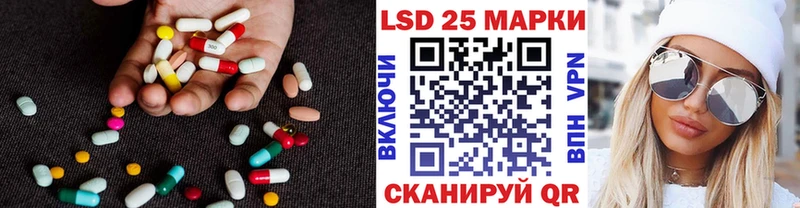 LSD-25 экстази ecstasy  Кольчугино 