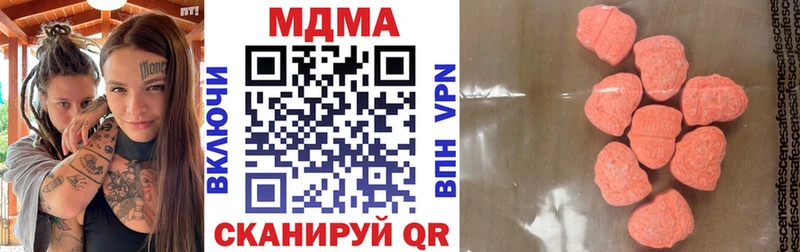 купить наркоту  Кольчугино  MDMA VHQ 