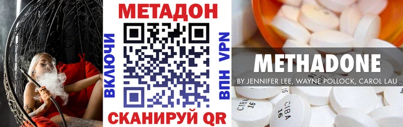 Метадон VHQ  кракен онион  Кольчугино 
