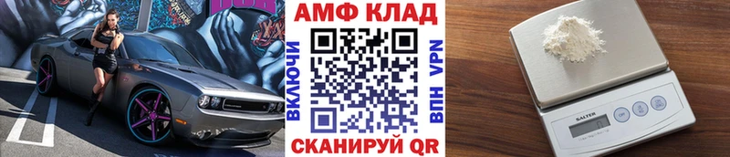 нарко площадка телеграм  Кольчугино  МЕТАМФЕТАМИН пудра  закладка 