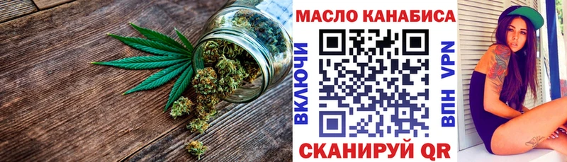 Дистиллят ТГК жижа  Кольчугино 